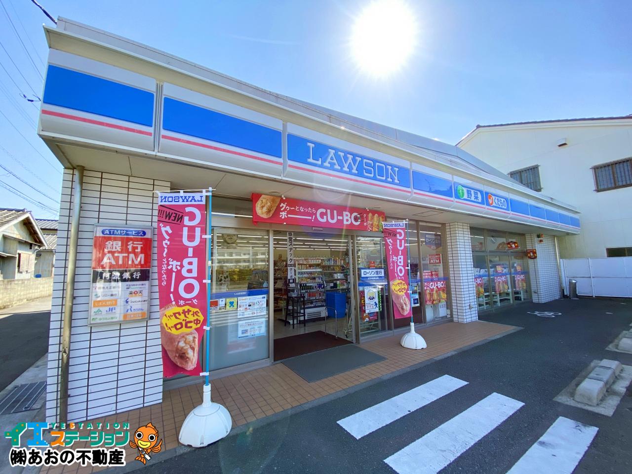 ローソン 徳島城南町四丁目店