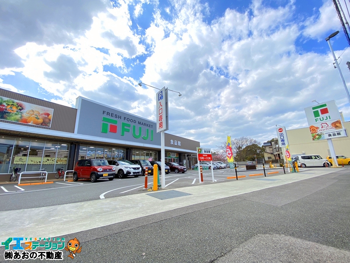 フジ 中吉野店