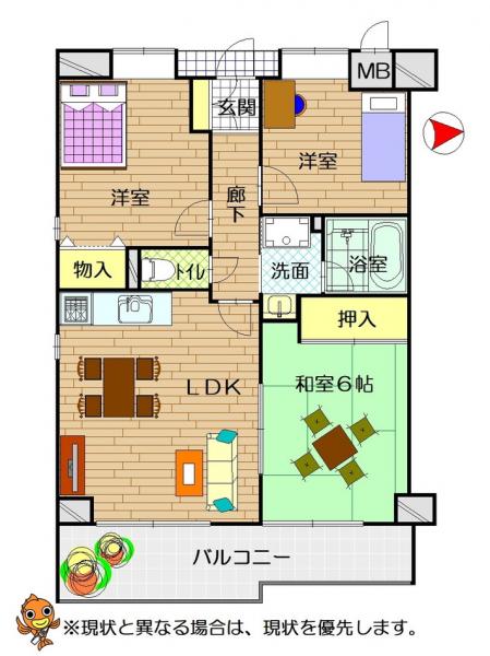 中古マンション 徳島市中前川町5丁目 JR徳島線佐古駅 980万円