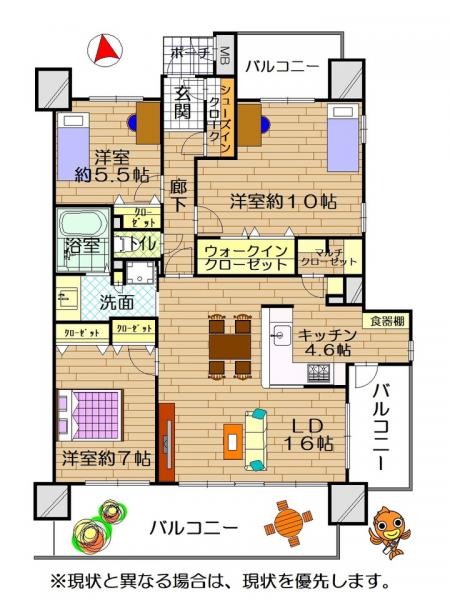 中古マンション 徳島市南仲之町3丁目 JR牟岐線阿波富田駅 3480万円