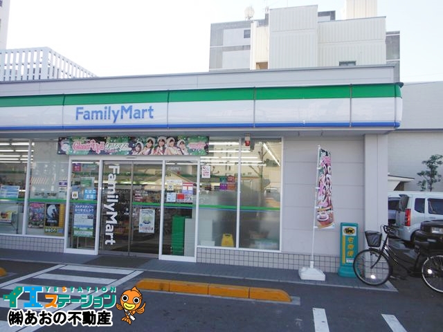 ファミリーマート富田橋一丁目店