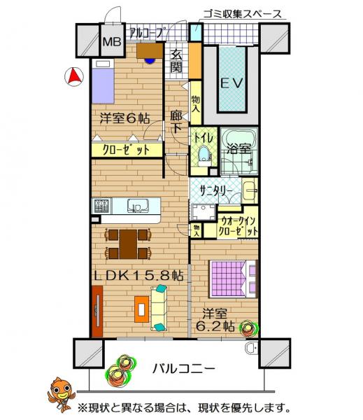 中古マンション 徳島市北前川町3丁目 JR高徳線徳島駅 2180万円