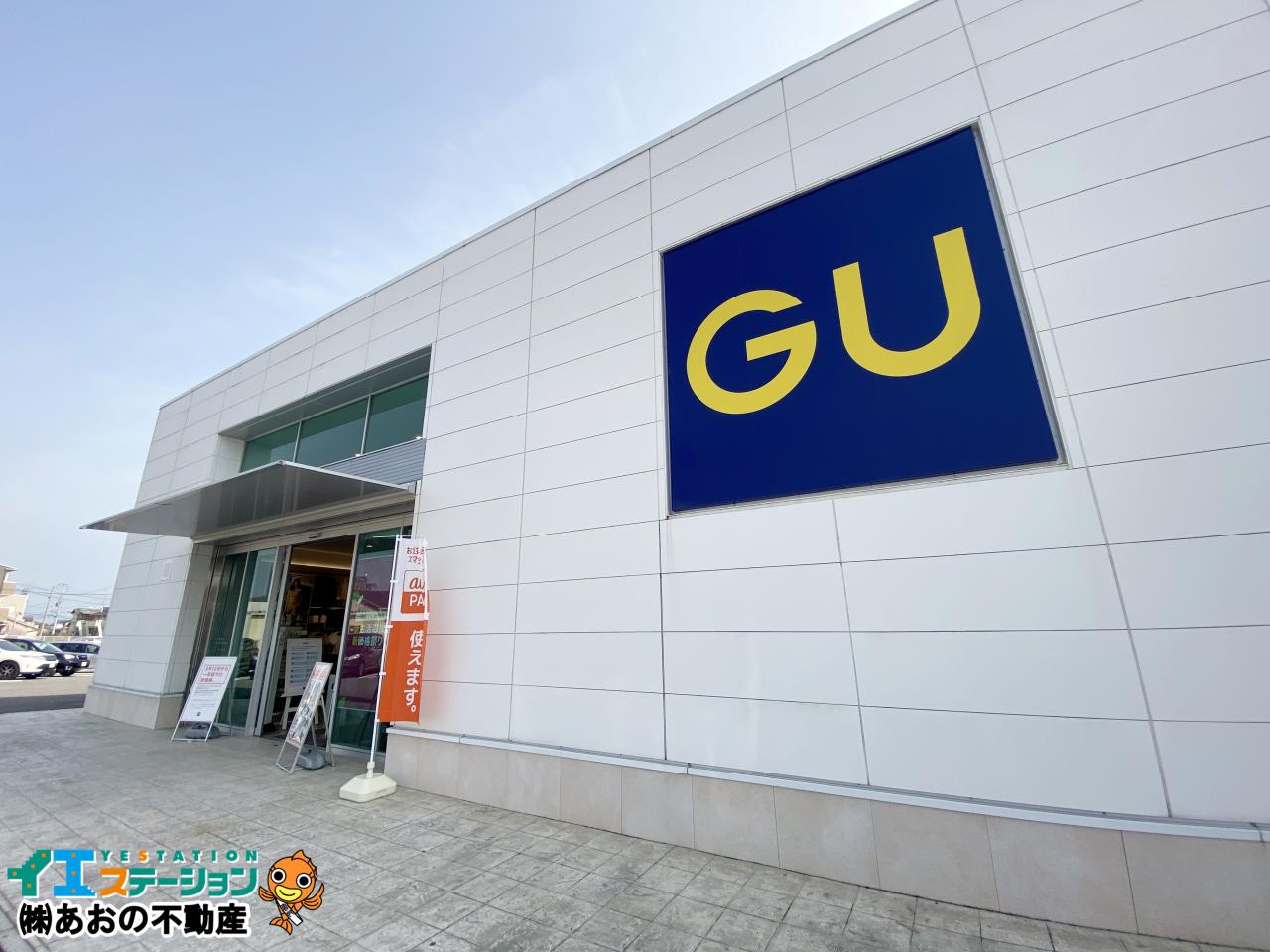 GU新浜店