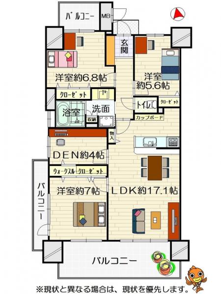 中古マンション 徳島市南仲之町3丁目 JR牟岐線阿波富田駅 3260万円