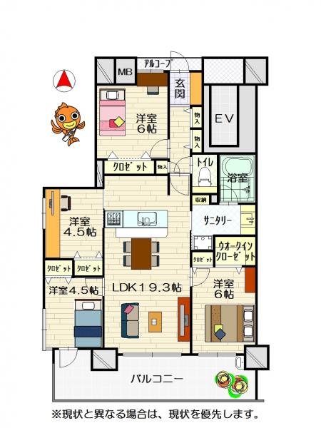 中古マンション 徳島市佐古五番町 JR徳島線佐古駅 2750万円