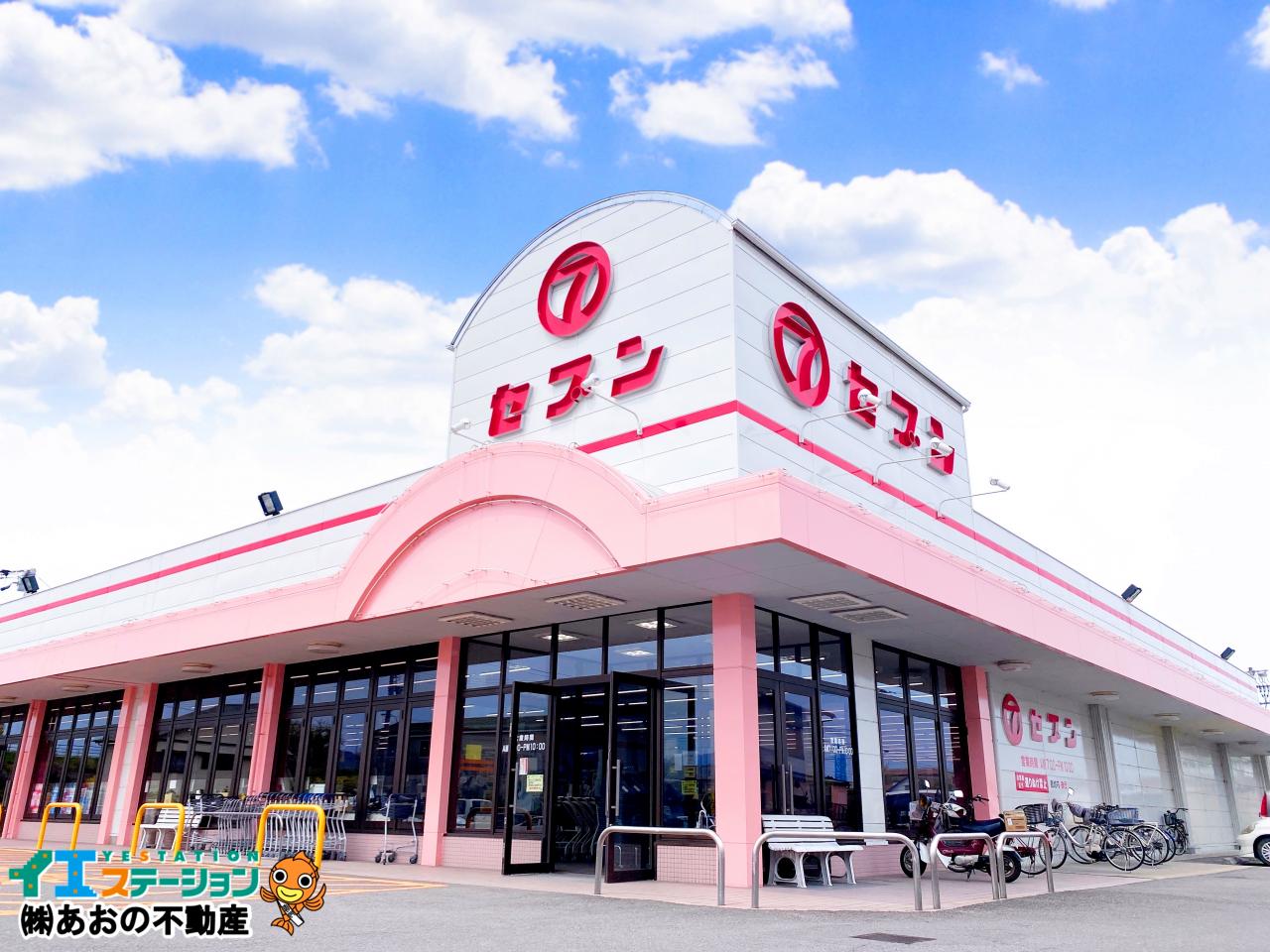 セブン名東店