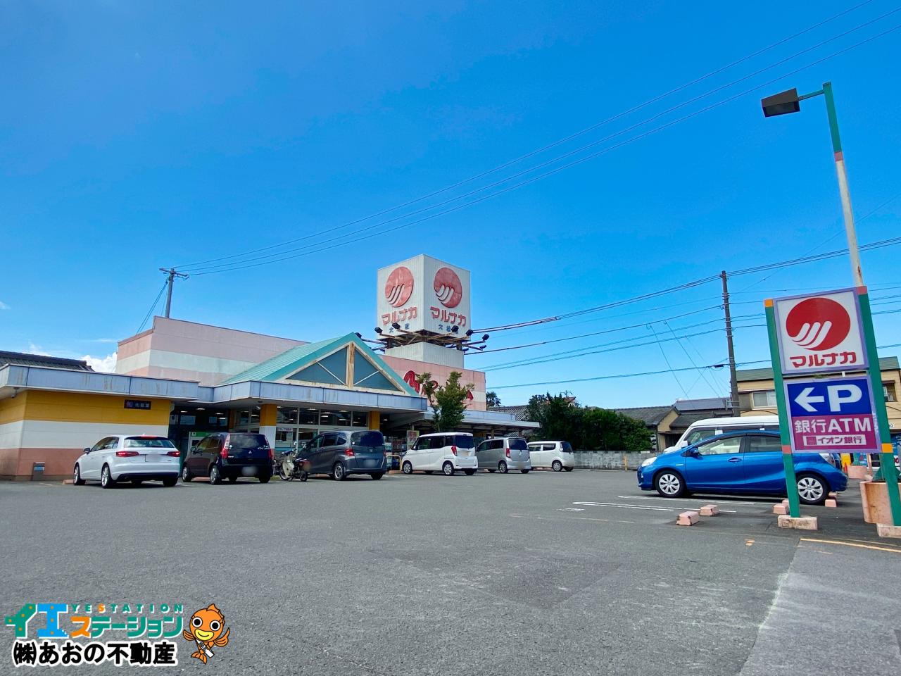マルナカ 大松店