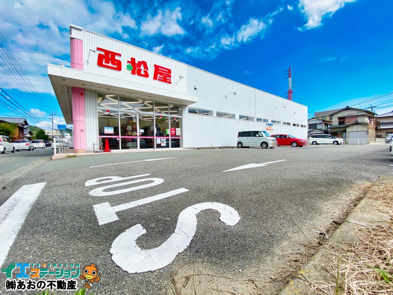 西松屋八万店