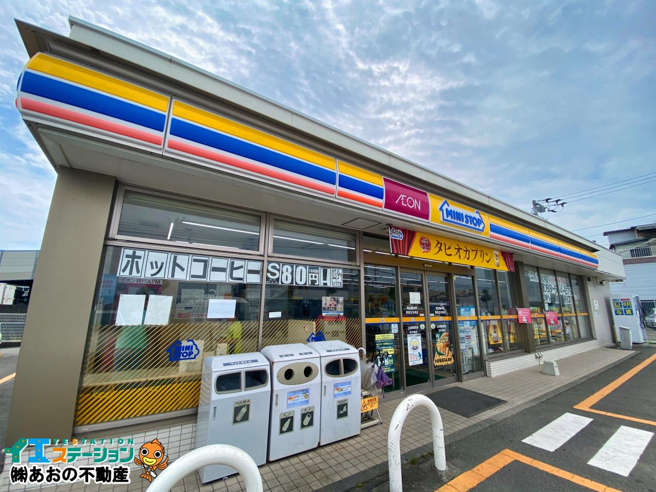 ミニストップ 徳島北沖洲店