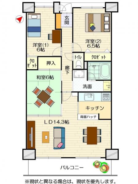 中古マンション 徳島市西新浜町1丁目 JR牟岐線文化の森駅 1190万円