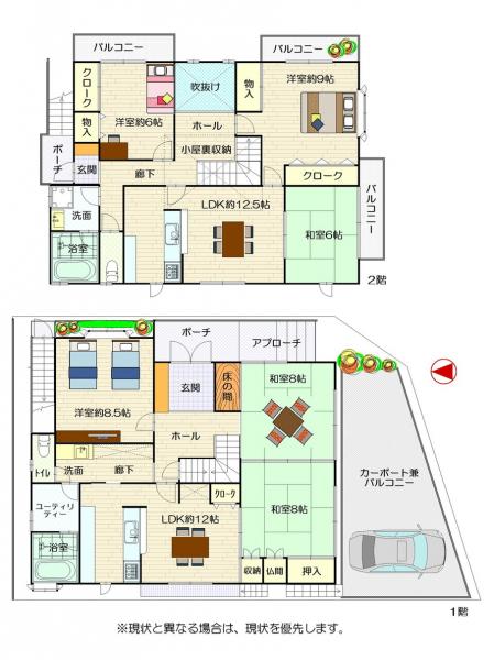 中古戸建 徳島市北矢三町3丁目 JR徳島線蔵本駅 2380万円