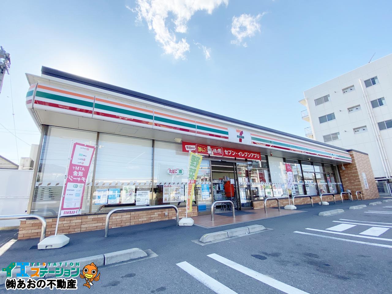 セブン-イレブン 徳島昭和町店