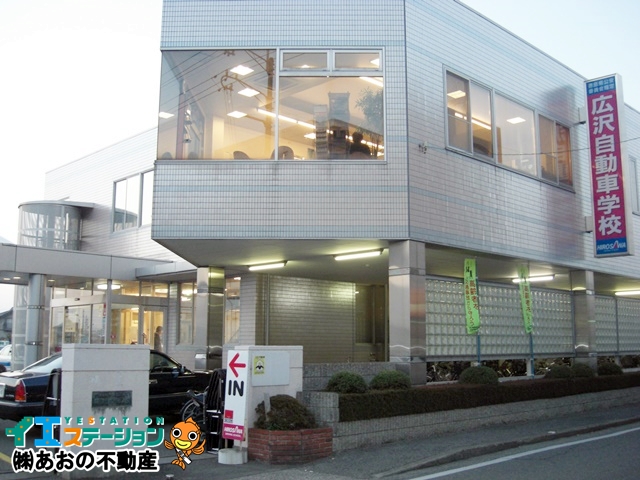 阿波銀行 渭北支店