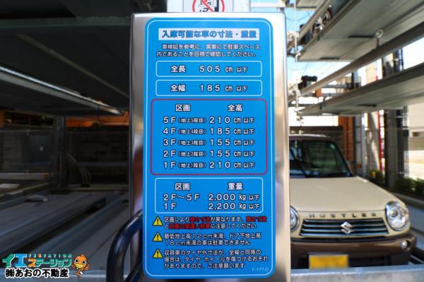 中古マンション 徳島市新内町１丁目 JR徳島線徳島駅 3,000万円