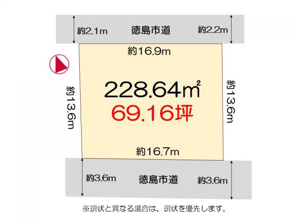 土地 徳島市安宅２丁目 JR牟岐線阿波富田駅 1,240万円