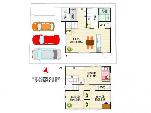 新築戸建 徳島市南二軒屋町３丁目 JR牟岐線二軒屋駅 3,290万円
