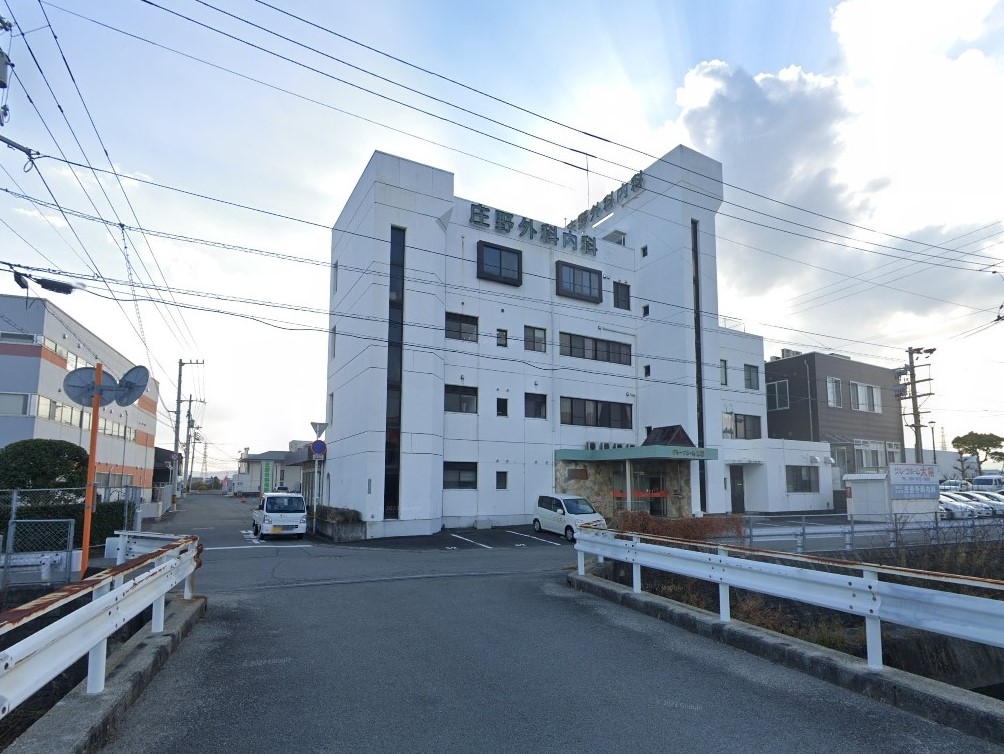 庄野外科内科