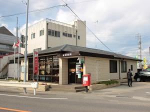 松茂郵便局
