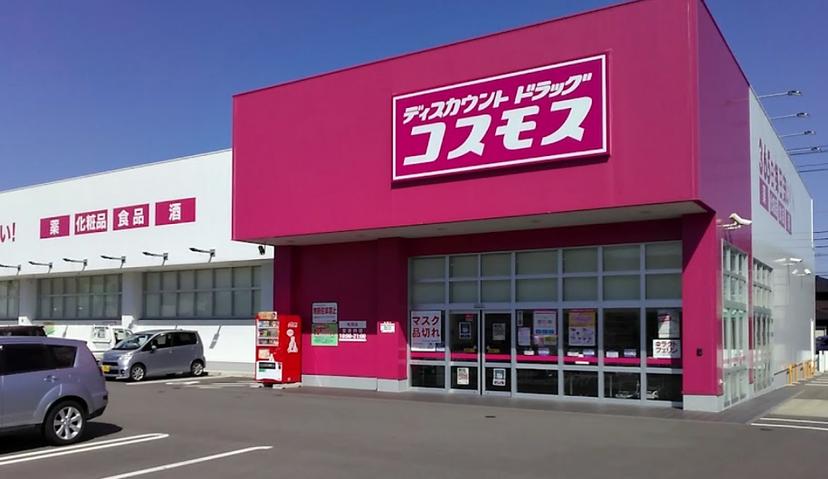 ドラッグストアコスモス 松茂店