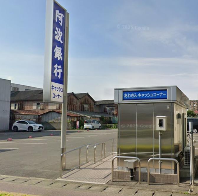 阿波銀行　福島橋出張所ATM