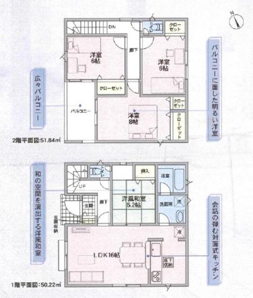 新築戸建 徳島市北矢三町４丁目 JR徳島線蔵本駅 2,580万円