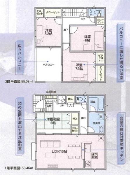 新築戸建 徳島市北矢三町４丁目 JR徳島線蔵本駅 2,680万円