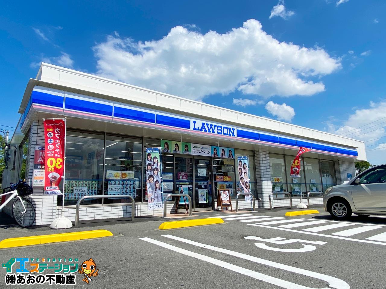 ローソン 徳島加賀須野店