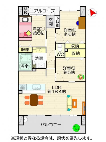 中古マンション 徳島市万代町7丁目 JR牟岐線阿波富田駅 1,980万円