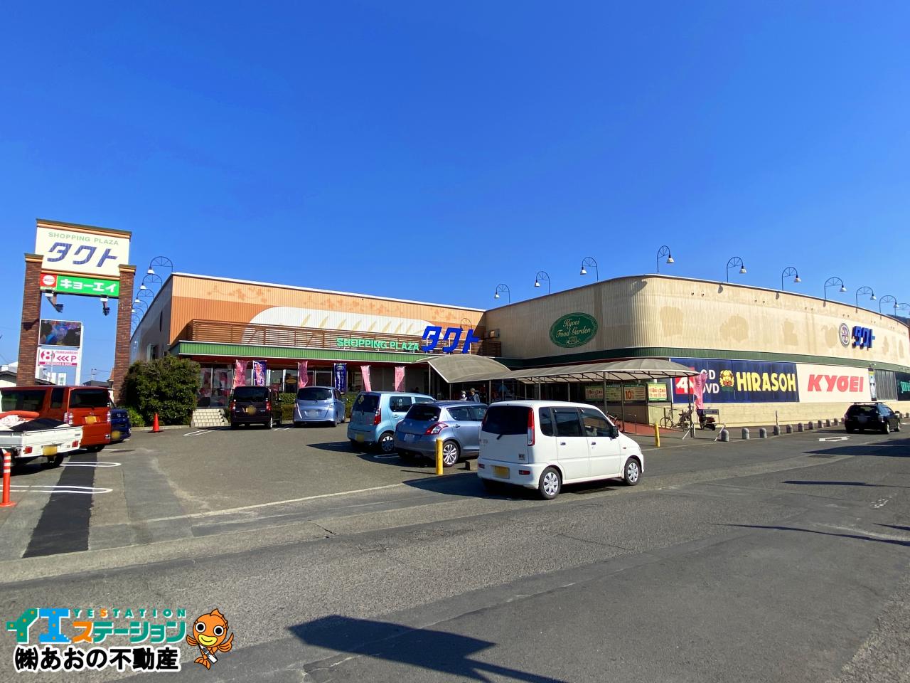 キョーエイ タクト店