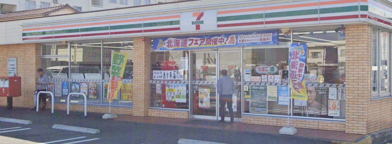 セブン-イレブン 徳島津田町4丁目店