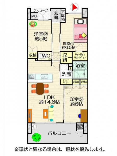 中古マンション 徳島市末広１丁目 JR牟岐線阿波富田駅 2,970万円