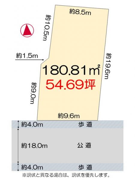 土地 徳島市北田宮４丁目 JR徳島線佐古駅 2,260万円