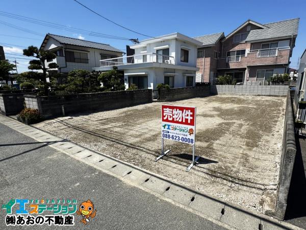 土地 徳島市北田宮４丁目 JR徳島線佐古駅 2,260万円