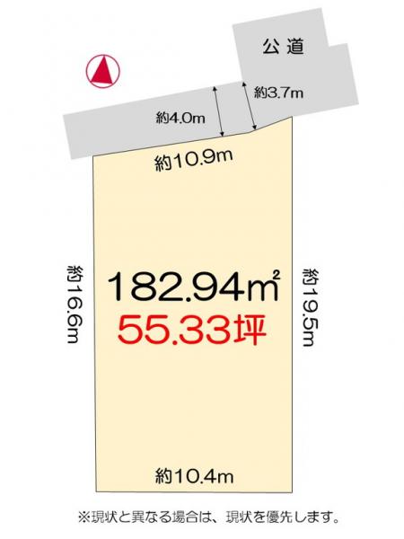 土地 徳島市国府町早淵 JR徳島線府中駅 830万円