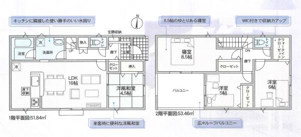 新築戸建 徳島市丈六町長尾 JR牟岐線地蔵橋駅 2,680万円