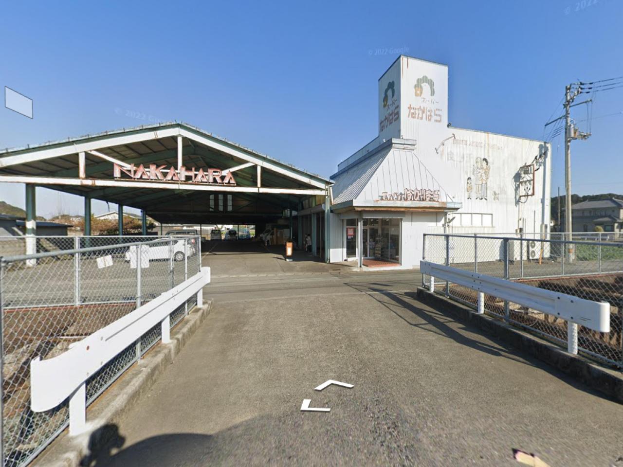 スーパーなかはら