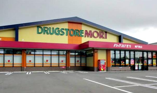 ドラッグストアモリ 鳴門南店
