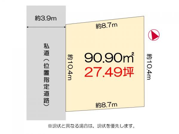 土地 徳島市八万町千鳥 JR牟岐線二軒屋駅 240万円