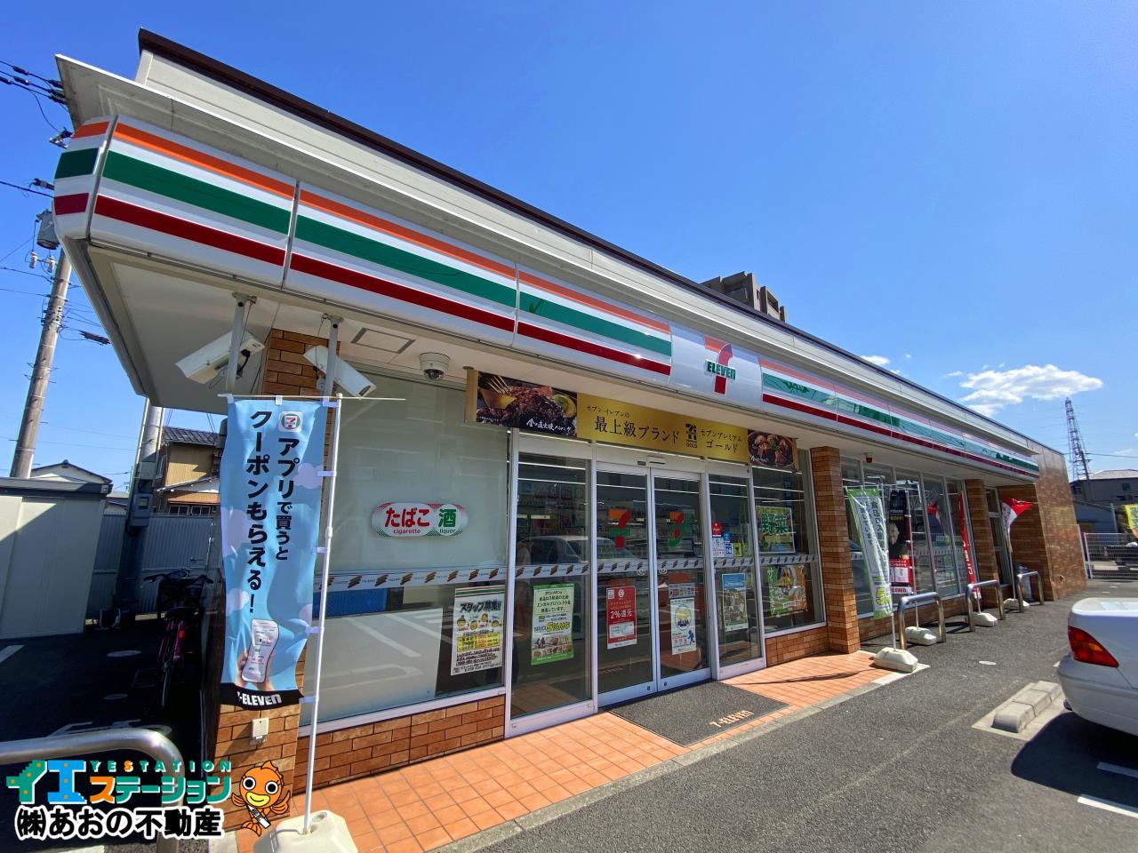 セブン-イレブン 徳島八万町下福万店
