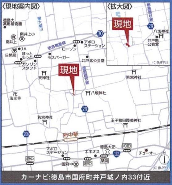 新築戸建 徳島市国府町日開 JR徳島線府中駅 2,480万円