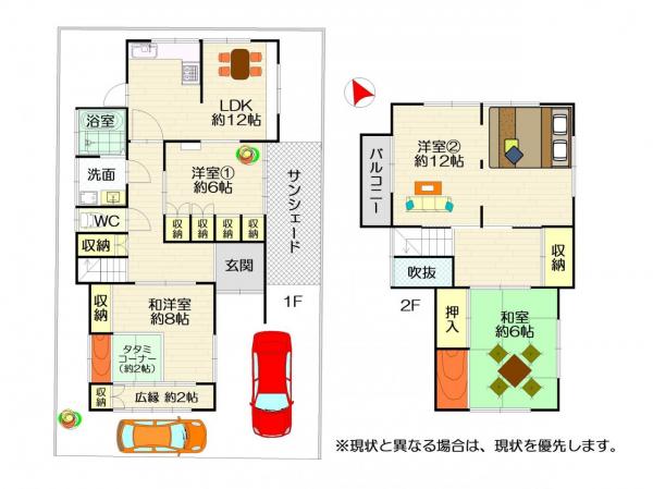 中古戸建 徳島市八万町大坪 JR牟岐線文化の森駅 850万円