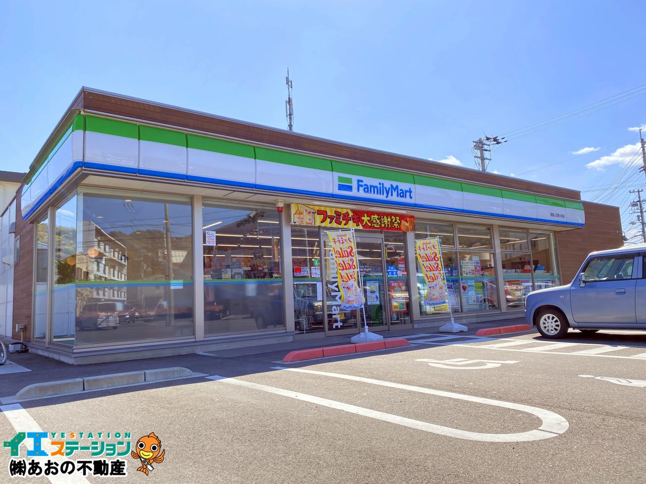 ファミリーマート 徳島八万町大坪店