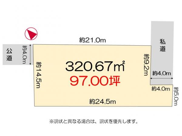 土地 徳島市新浜町３丁目 JR牟岐線二軒屋駅 900万円