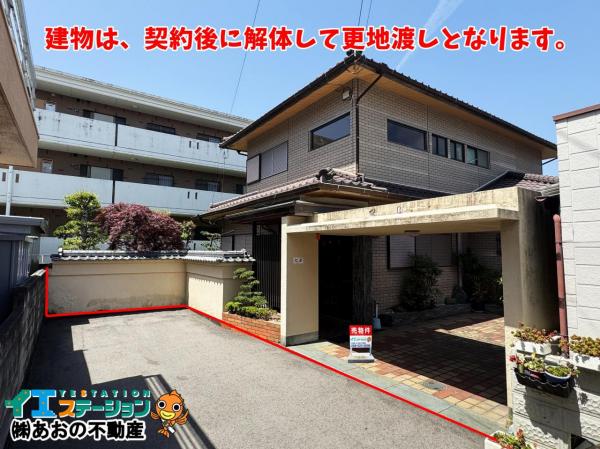土地 徳島市新浜町３丁目 JR牟岐線二軒屋駅 900万円