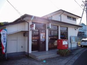 徳島勝占郵便局