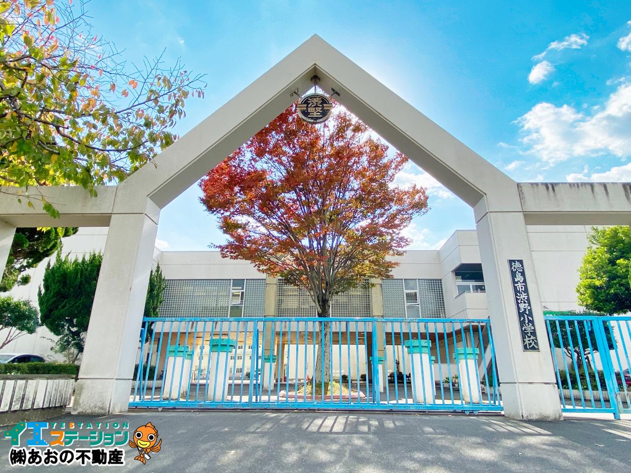 渋野小学校