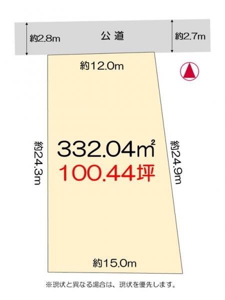土地 徳島市北常三島町２丁目 JR徳島線徳島駅 3,800万円