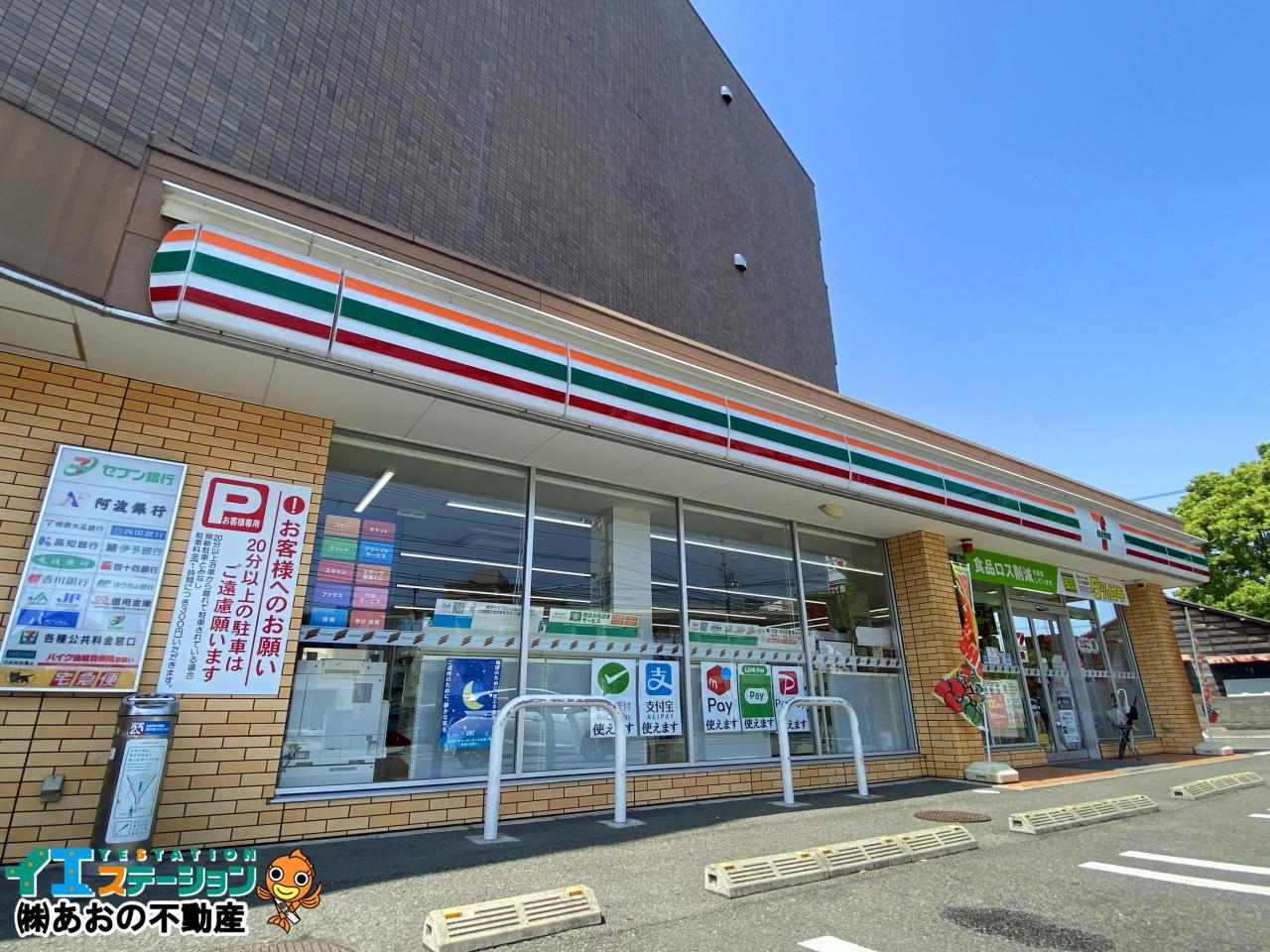 徳島市民病院
