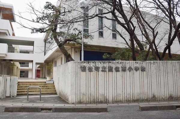 藍住南小学校