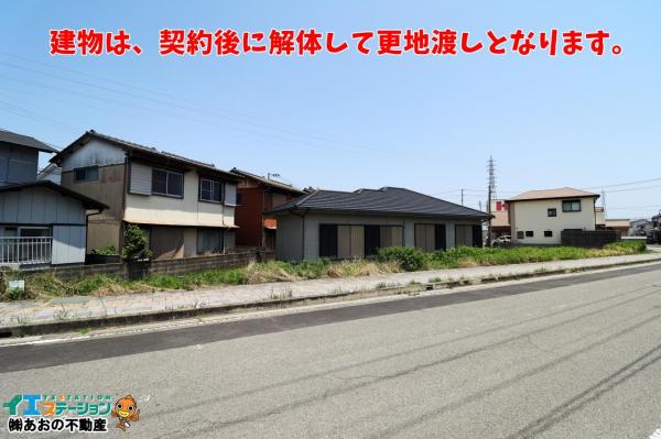 土地 板野郡北島町鯛浜字西ノ須 JR高徳線吉成駅 4,800万円